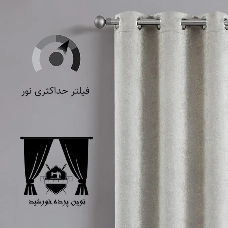 پرده نوین پرده خورشید مدل کتان سایز 280×300 سانتی متر