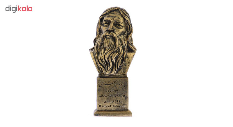تندیس یادمان طرح باربد جهرمی کد S242-1