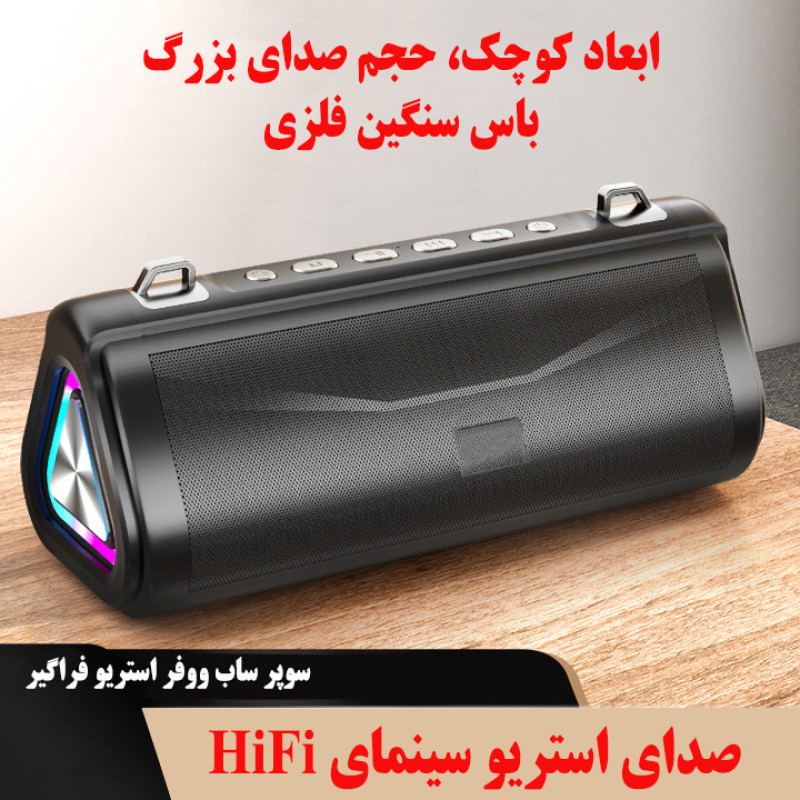 اسپیکر بلوتوثی قابل حمل مدل V28