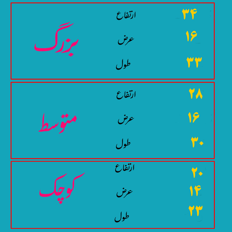 ساک پیک نیک مدل ir10276 مجموعه 3 عددی