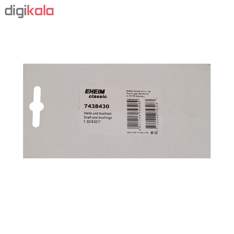 شفت فیلتر ایهایم مدل 2215