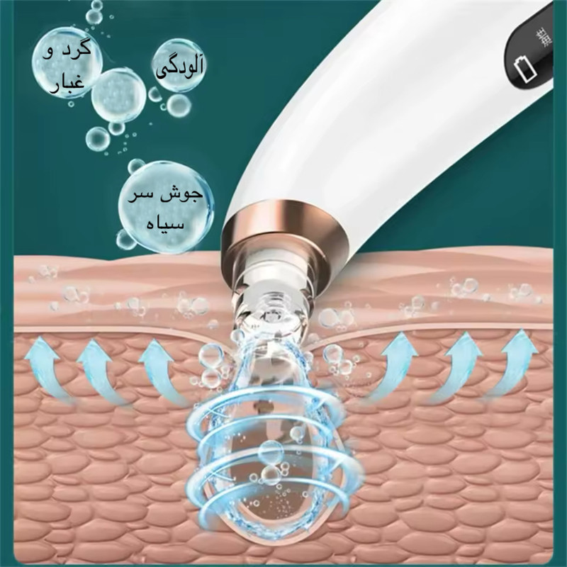 میکرودرم مدل X19