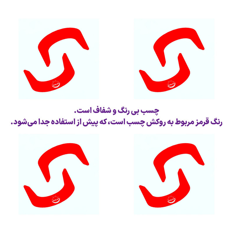 چسب یدکی پابند مبل مهروماه مدل نظم‌دهنده بسته 8 عددی