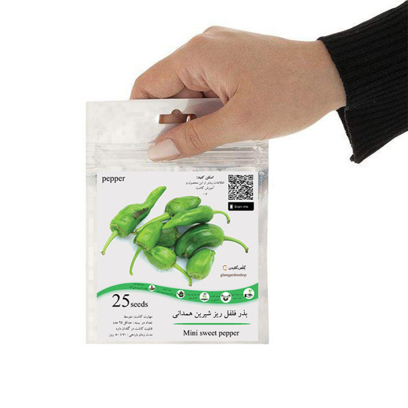 بذر فلفل ریز شیرین فلفل همدانی مدل GL25