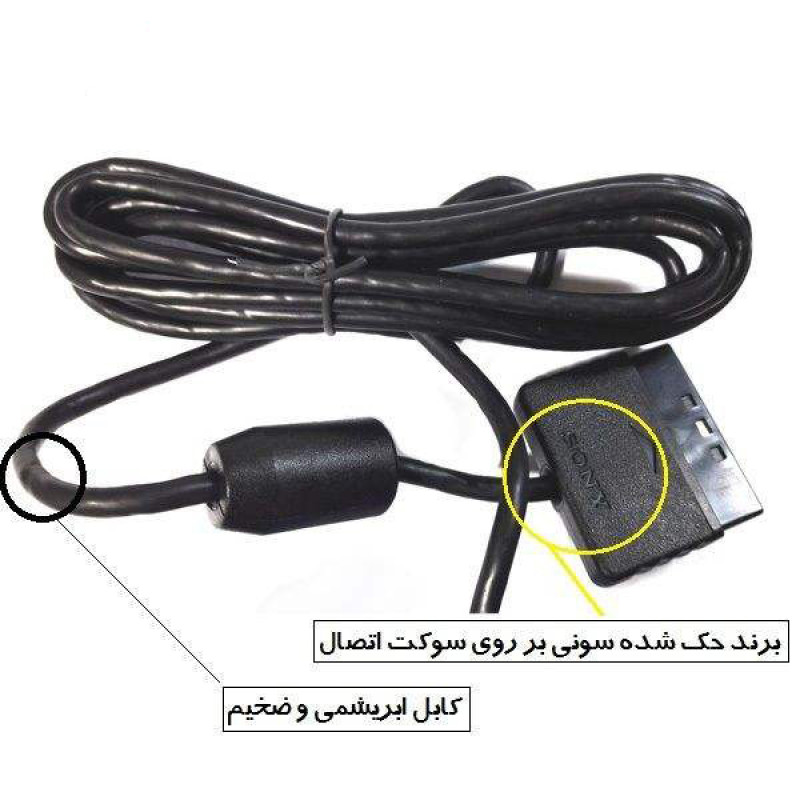 دسته بازی پلی استیشن ۲  مدل PS2-001