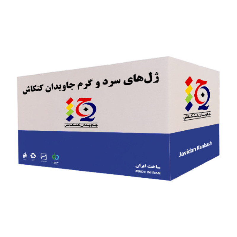 پد سرد ضد درد جاویدان کنکاش کد 03