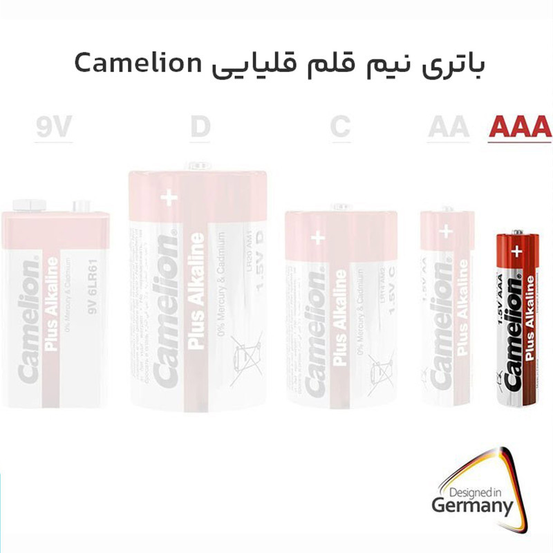 باتری نیم قلمی کملیون مدل Plus Alkaline بسته 4 عددی