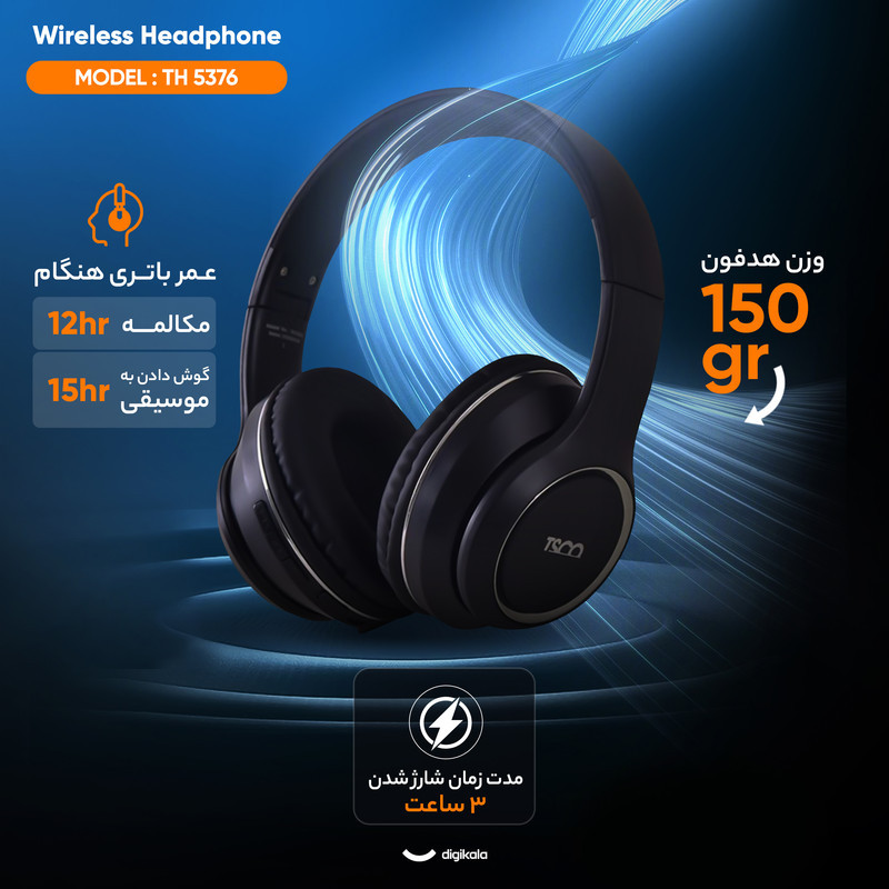 هدست بی سیم تسکو مدل TH 5376