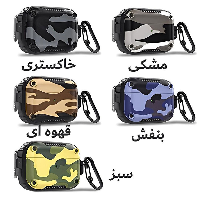 کاور گوف مدل Armymax_2nd مناسب برای کیس اپل Airpods Pro 2