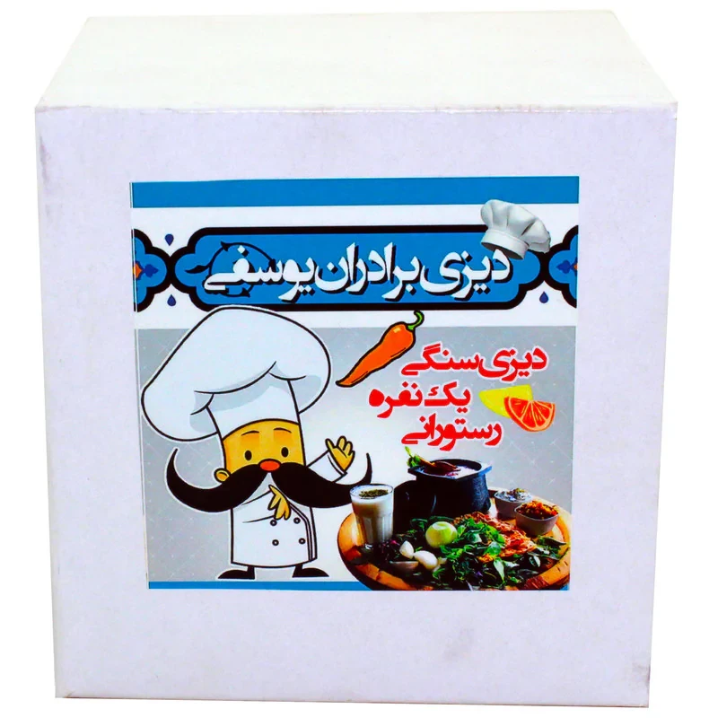 دیزی سنگی مدل ST08