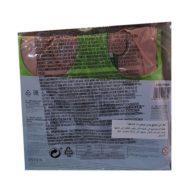 شناور بادی اینتکس طرح تنبل مدل 59570