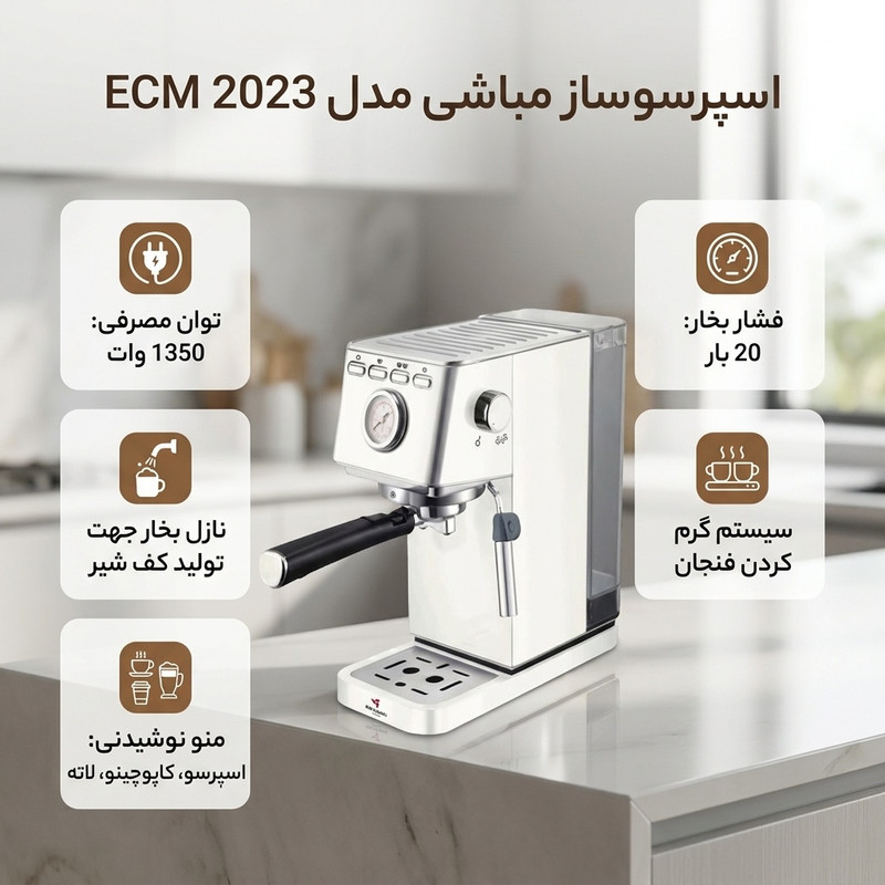 اسپرسوساز خانگی 1250 میلی‌لیتری مباشی مدل ECM 2023، با مصرف دانه و پودر قهوه، مناسب تهیه اسپرسو، کاپوچینو، کافه لاته و موکا، دارای 1 عدد نازل قهوه، سیستم گرم کردن فنجان، سینی چکه گیر، تنظیم میزان بخاردهی
