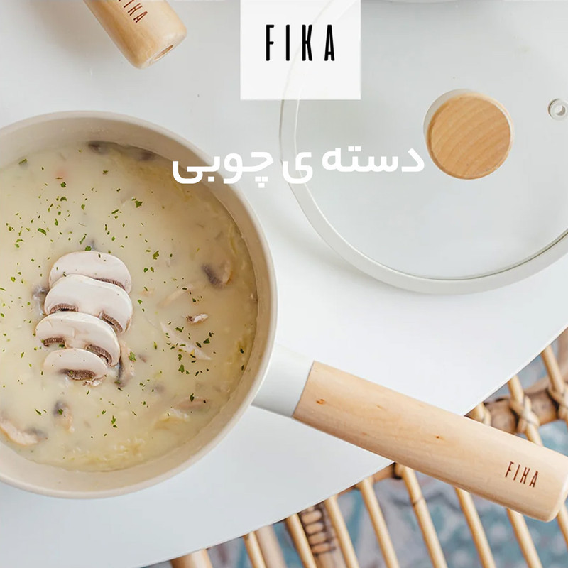 سرویس قابلمه 9 پارچه نیوفلیم مدل FIKA - SAUCEOAN