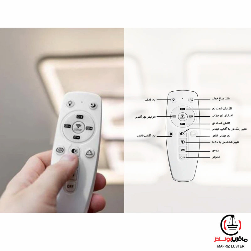 لوستر مافریز مدل مدرن کد PB3-K370