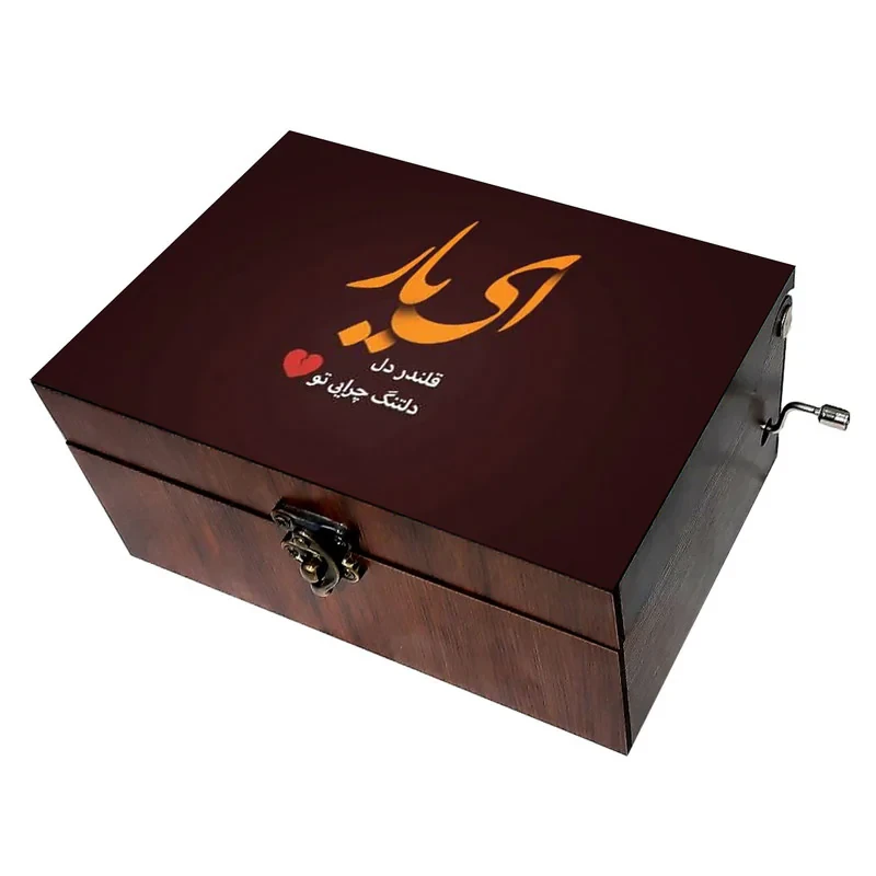 جعبه موزیکال مدل شعر کد B093