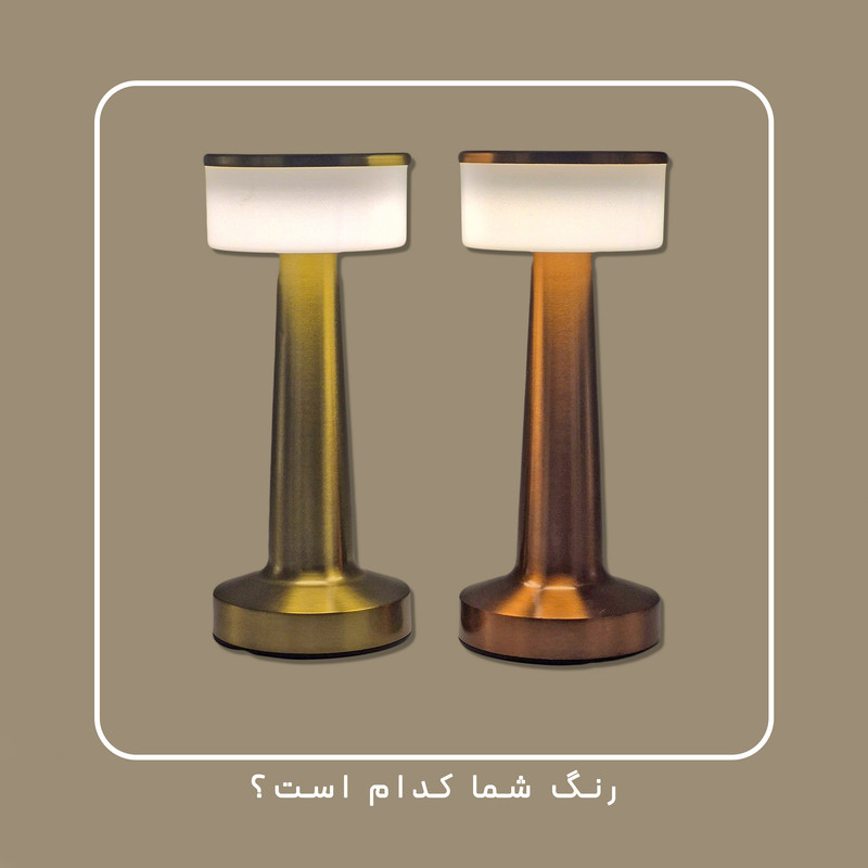 آباژور رومیزی مدل TouchColor 1