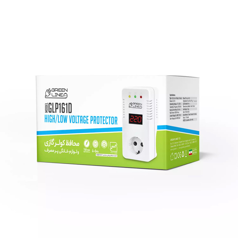 محافظ ولتاژ گرین لاین مدل GLP161D