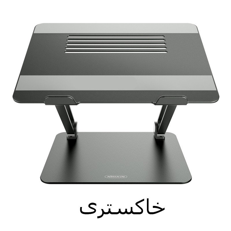 پایه نگهدارنده لپ تاپ نیلکین مدل ProDesk Adjustable