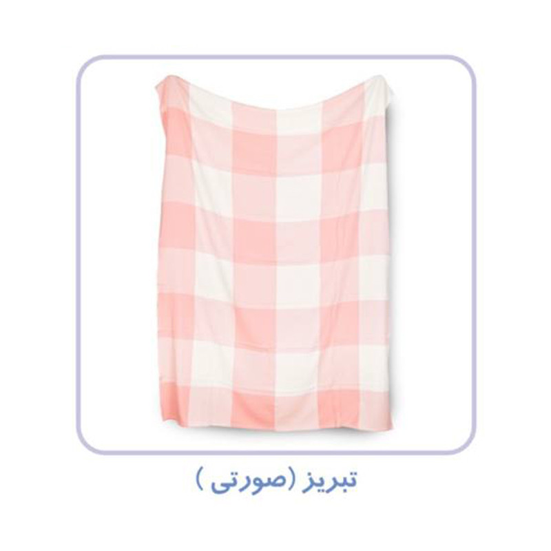 پتو مسافرتی برق لامع مدل تبریز مخمل سایز 150*200 سانتی متر