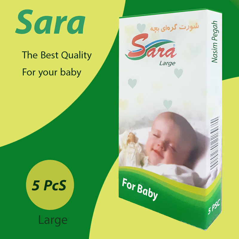 شورت گره ای سارا مدل L-5 بسته 5 عددی