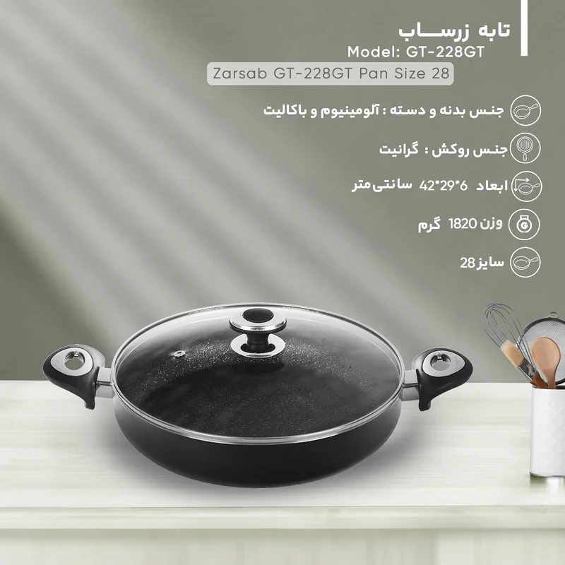 تابه زرساب مدل گرانیتا سایز 28