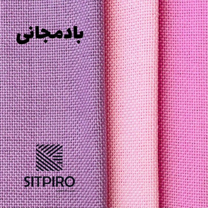 پرده نوین پرده خورشید مدل کتان GB311  سایز 280x140 سانتی‌متر