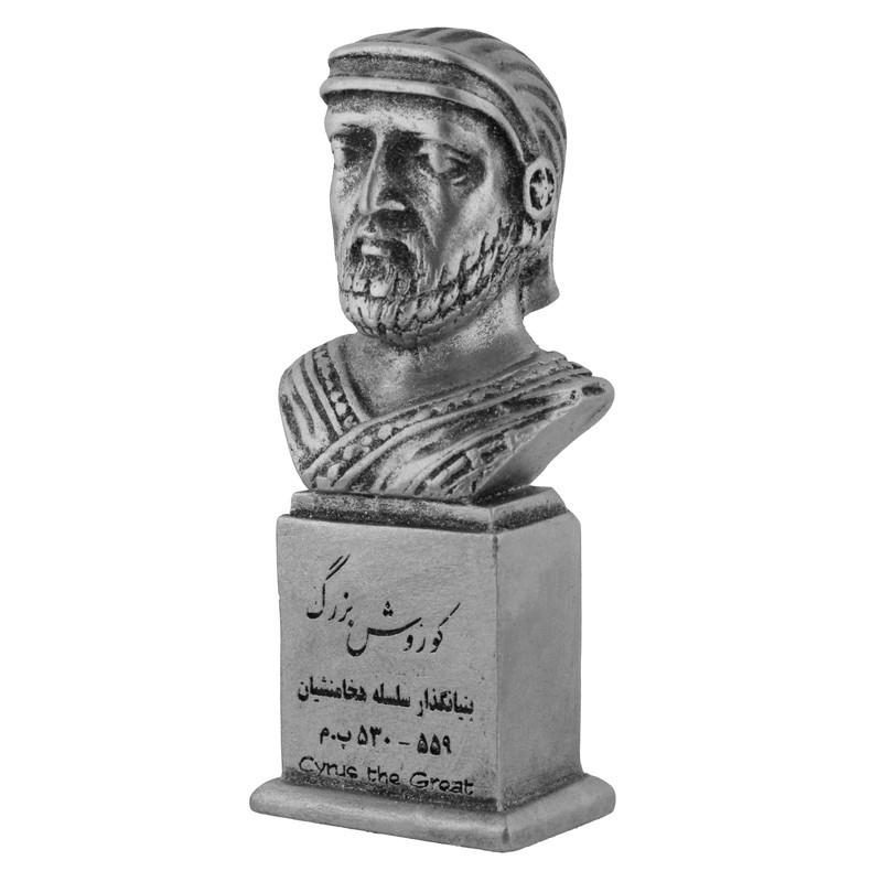 تندیس یادمان مدل کوروش کد S116-4