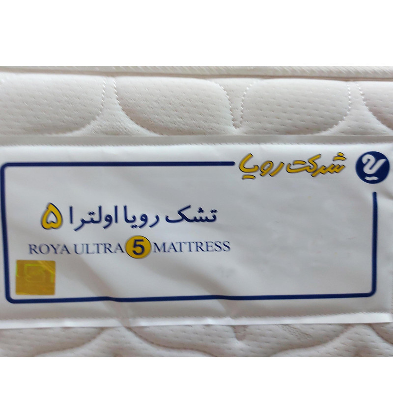 تشک فنری منفصل رویا مدل اولترا 5 دو نفره سایز 180 × 200 سانتی متر