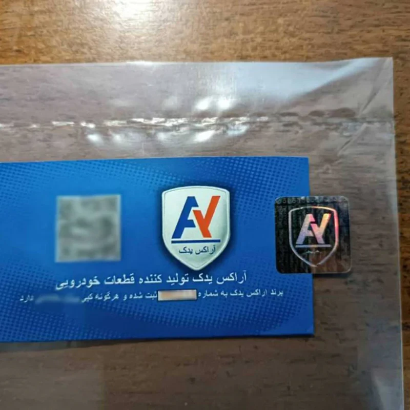 عایق درب صندوق عقب خودرو آراکس یدک مدل AY-5314 مناسب برای سمند