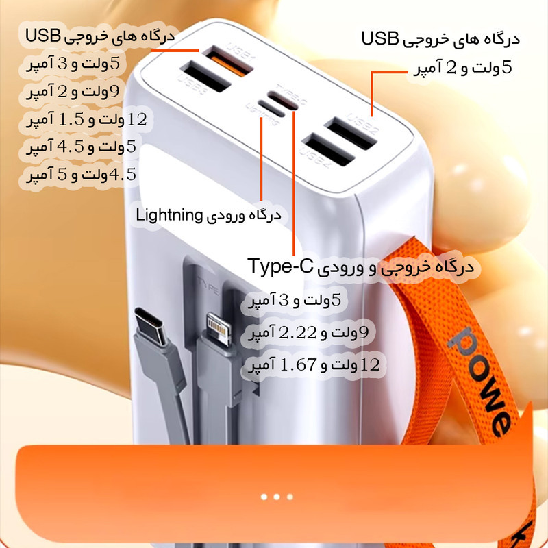 پاوربانک پی زد ایکس مدل V28 Fast Charge 22.5W Cabled ظرفیت 30000 میلی آمپر ساعت