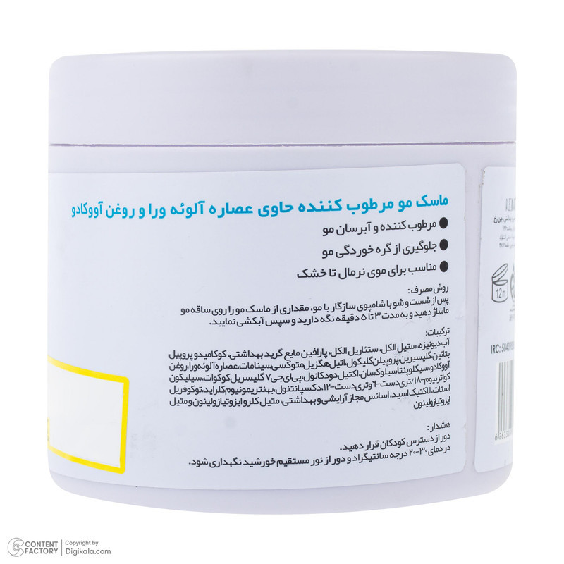 ماسک مو مرطوب کننده دیترون مدل آووکادو مناسب برای موی خشک و معمولی حجم 400 میلی لیتر