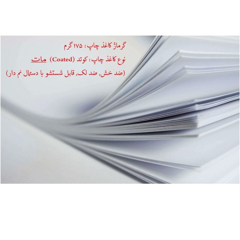 تابلو شاسی مدل سامورایی تنها