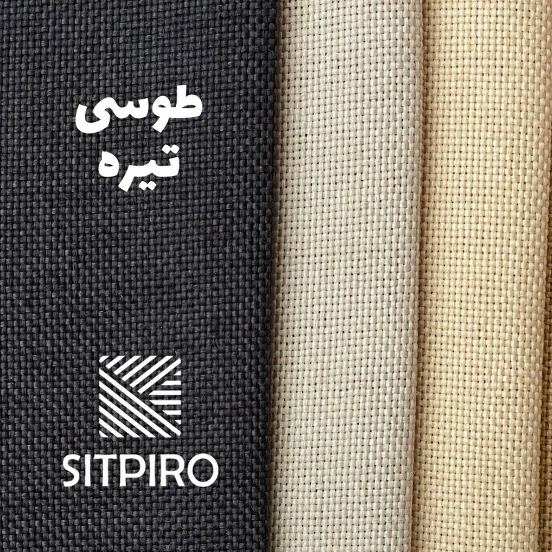 پرده نوین پرده خورشید مدل کتان NY311  سایز 280x140 سانتی‌متر