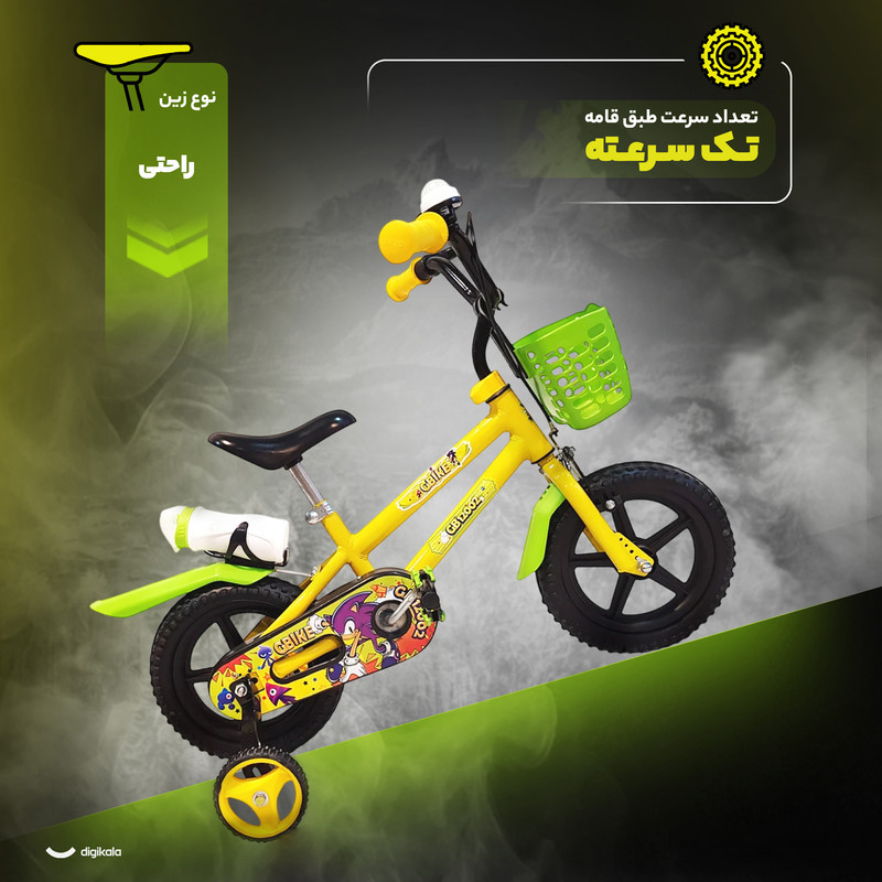 دوچرخه کودک شهری مدل 120012GTO سایز طوقه 12 اینچ