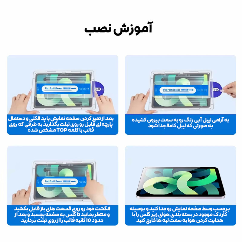 محافظ صفحه نمایش شیشه ای بادیگارد مدل TabG Frame مناسب برای تبلت اپل iPad Pro 11 inch 2024  2025