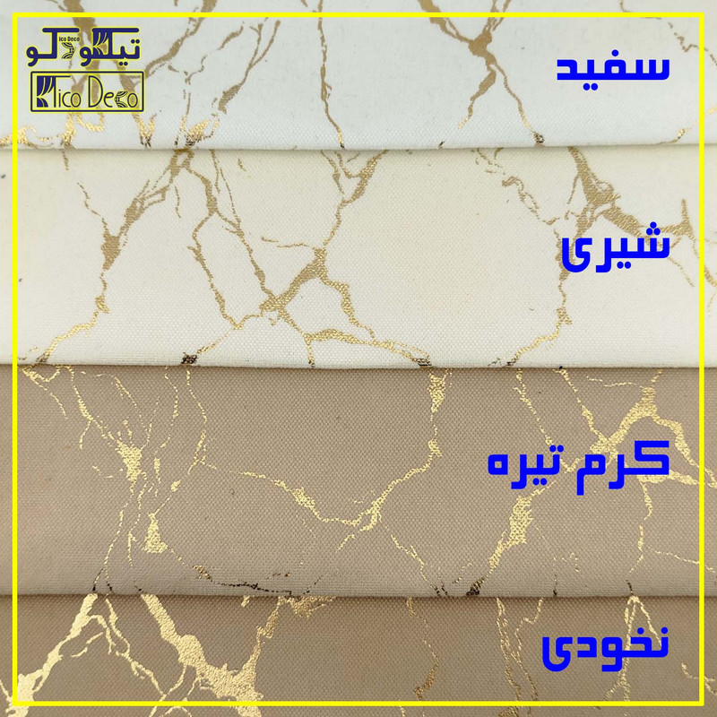 پرده پانچ تیکو دکو مدل مخمل هازان طلاکوب سوپر گلد سایز 280 × 140 سانتی‌متر مجموعه‌ 2 عددی