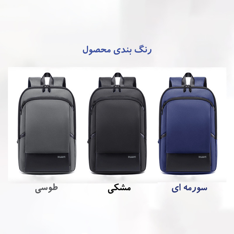 کوله پشتی لپ تاپ برساد مدل Bb 120 مناسب برای لپ تاپ 14.1 تا 15.6 اینچی
