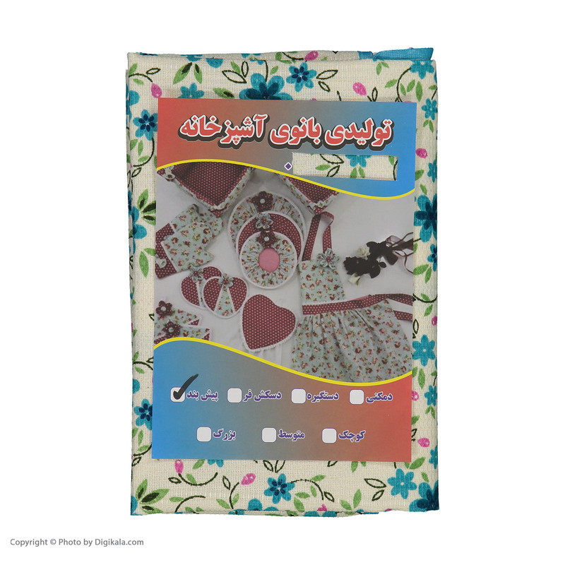 پیش بند آشپزخانه مدل 104