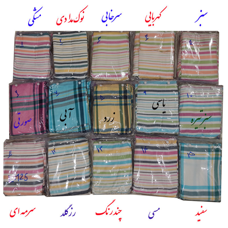 حوله پالتویی ابراهیمی یزد مدل سرند سایز 110