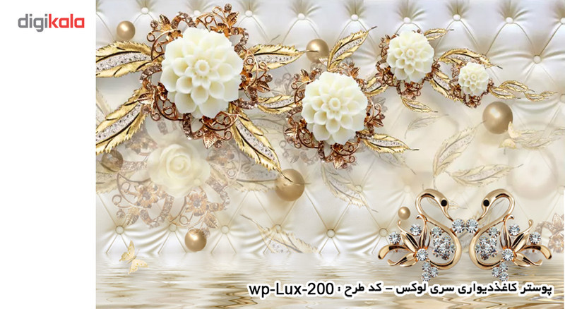 پوستر دیواری سه بعدی دکوپیک سری لوکس 2018 کدwp-lux-200