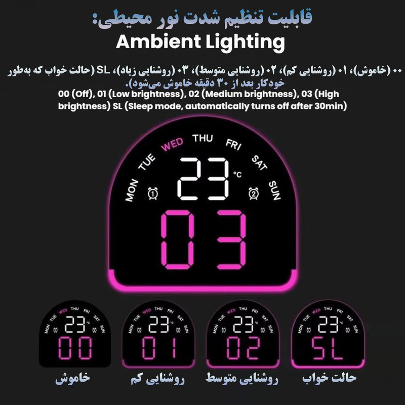 ساعت رومیزی دیجیتال مدل 5522