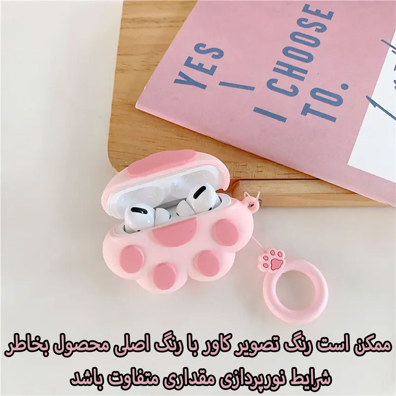 کاور کینگدام طرح Paw مناسب برای کیس اپل ایرپاد پرو 2