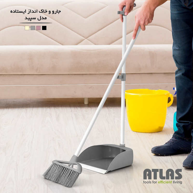 ست جارو و خاک انداز اطلس مدل سپید
