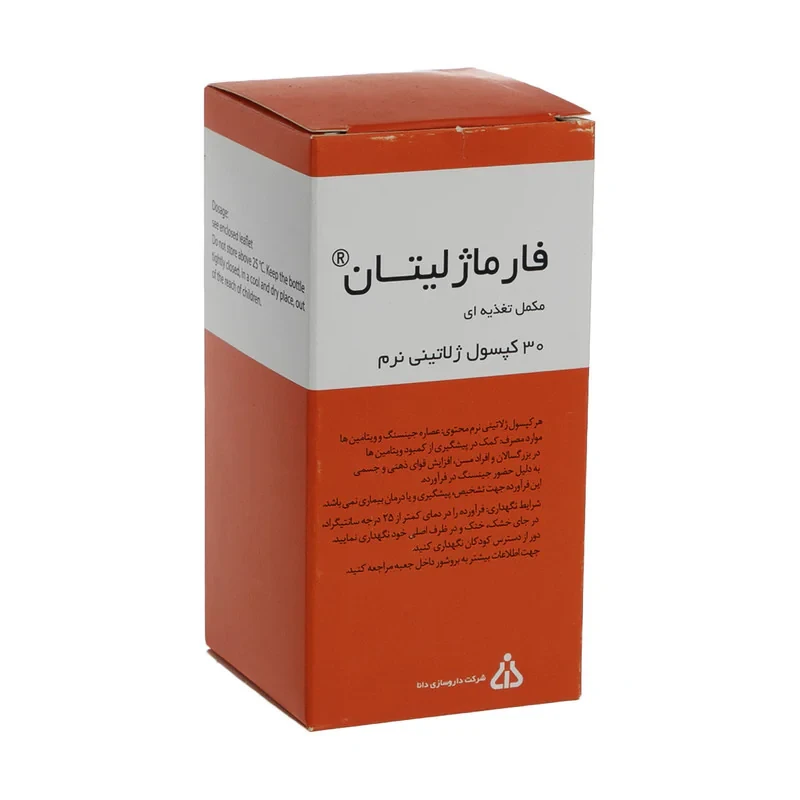 فارماژلیتان داروسازی دانا بسته 30 عددی