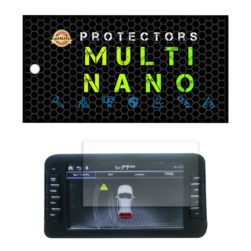 محافظ صفحه نمایش خودرو مولتی نانو مدل X-S1N مناسب برای سهند