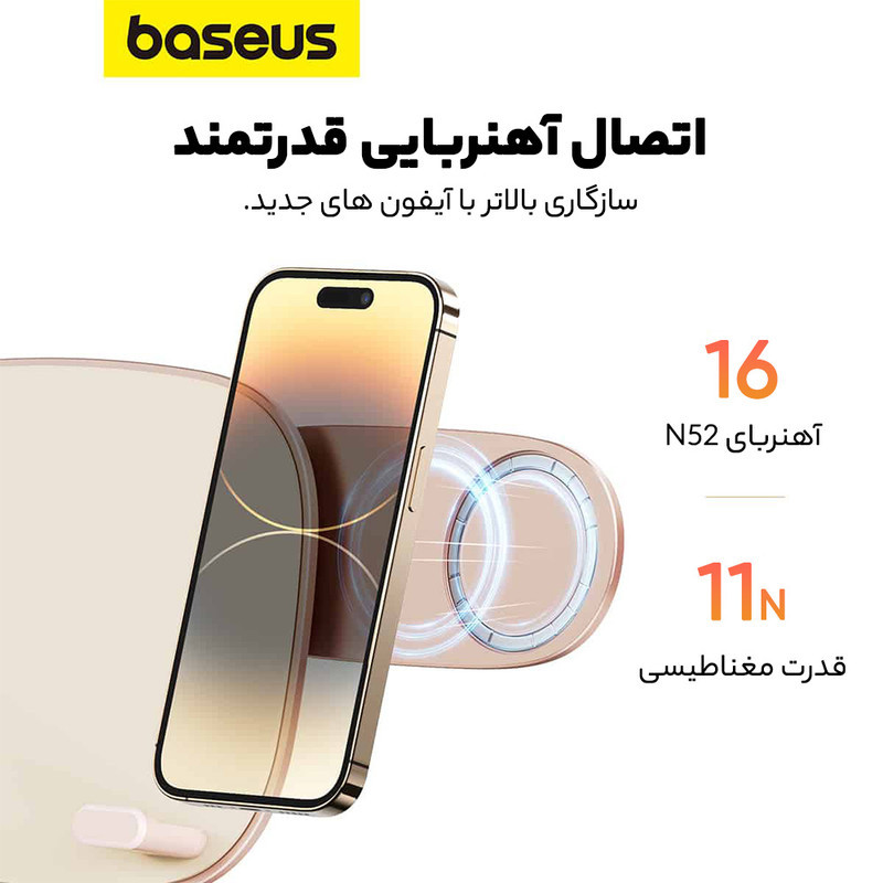 پایه نگهدارنده گوشی موبایل و تبلت بیسوس مدل BS-HP010