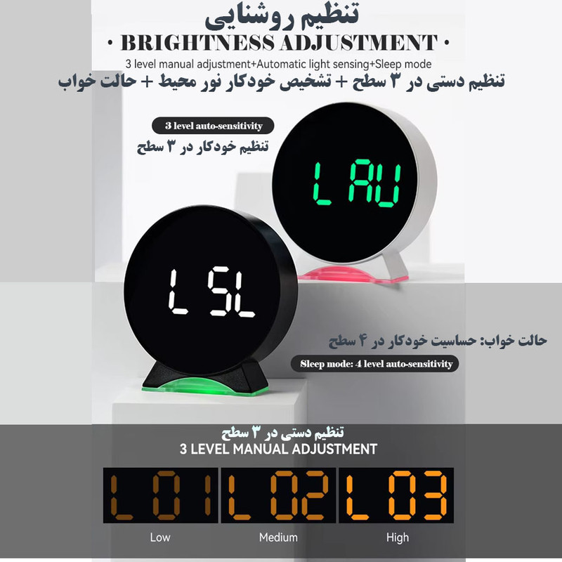 ساعت رومیزی دیجیتال مدل 5521