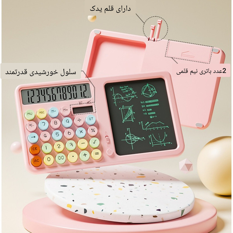 ماشین حساب رومیزی مدل Rainbow G6