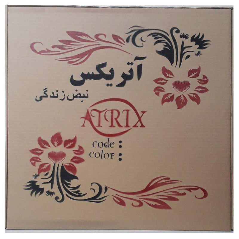 ساعت دیواری آتریکس مدل M12
