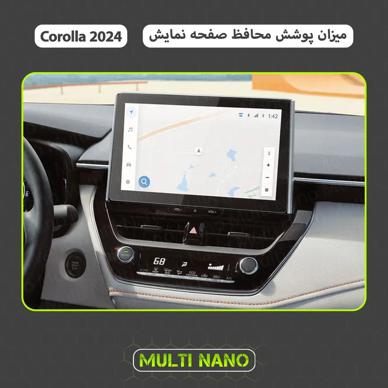 محافظ صفحه نمایش خودرو مولتی نانو مدل X-S1N مناسب برای تویوتا کرولا 2024